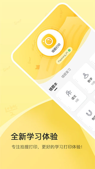 喵喵机app苹果版v7.56.20(1)