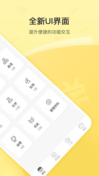 喵喵机app苹果版v7.56.20(2)