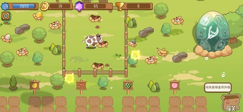 逗牛牧场游戏v1.3(2)
