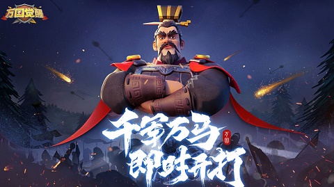 万国觉醒ios版v1.1.1.25(1)