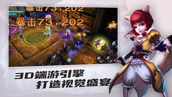 太极熊猫苹果版v1.56.0(4)