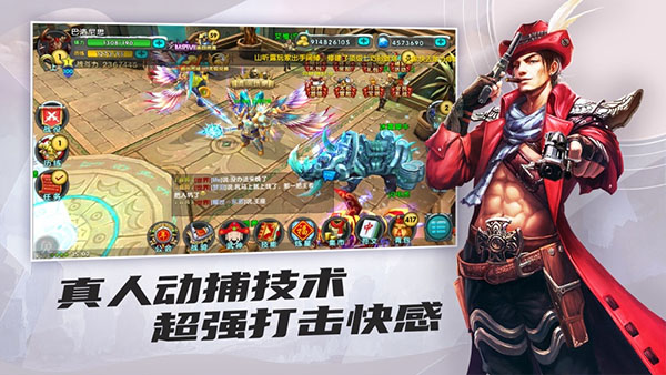 太极熊猫苹果版v1.56.0(3)