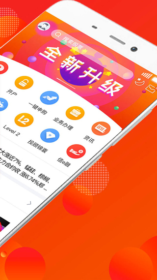 蜻蜓点金苹果手机版v9.9.4(2)
