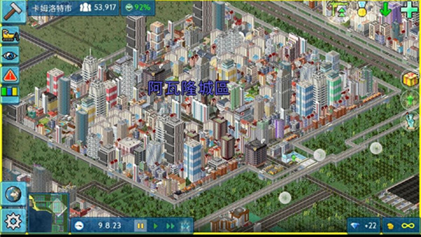 西奥小镇ipad版v1.12.41(2)