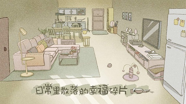 拣爱ios版v1.31(4)