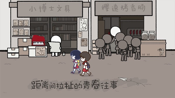 拣爱ios版v1.31(3)