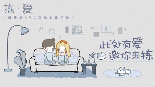 拣爱ios版v1.31(1)