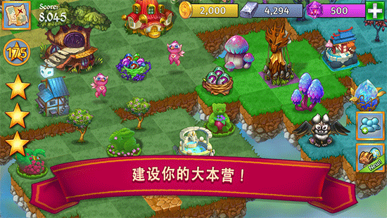 merge dragons ios版v12.14.0(1)