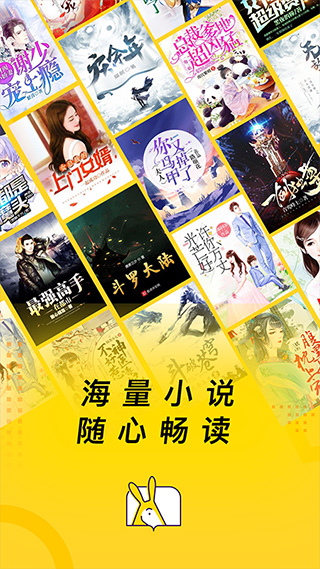 得间小说ios版v5.2.8(1)