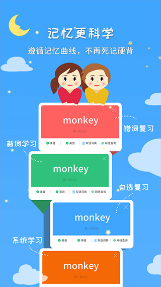 千读ios版v4.4.5(3)