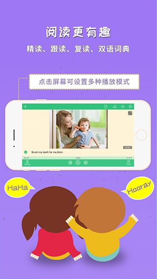 千读ios版v4.4.5(4)