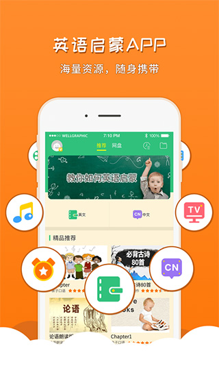 千读ios版v4.4.5(1)