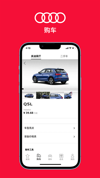 My Audiv5.5.1(2)