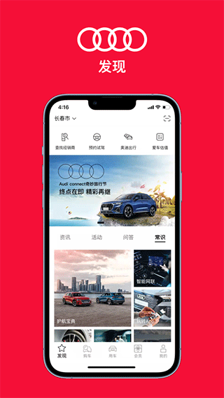 My Audiv5.5.1(1)