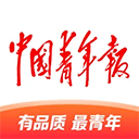 中国青年报ios版