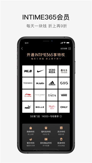 喵街苹果版v7.8.12(4)