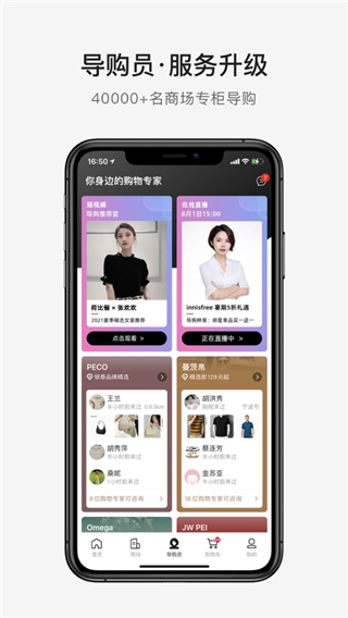 喵街苹果版v7.8.12(1)