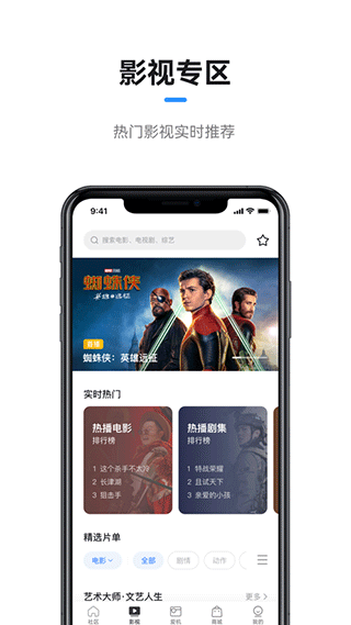 极米无屏助手苹果版v4.10.31(4)