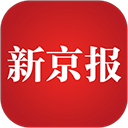 新京报ios版