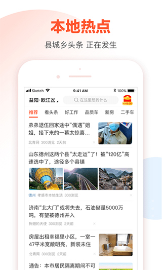 58本地版ios版v13.40.1(2)