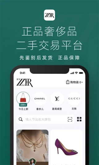 只二苹果版v7.59.0(1)
