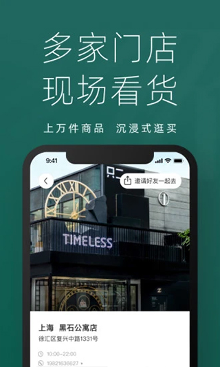 只二苹果版v7.59.0(2)