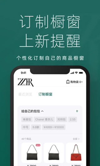 只二苹果版v7.59.0(4)