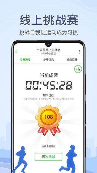 两步路户外助手苹果版v8.0.6(4)