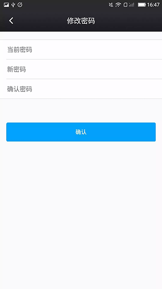 鑫考云校园苹果手机版v3.2.1(4)