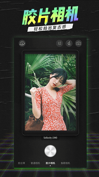 潮自拍ios版v5.1.61(3)