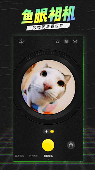 潮自拍ios版v5.1.61(4)