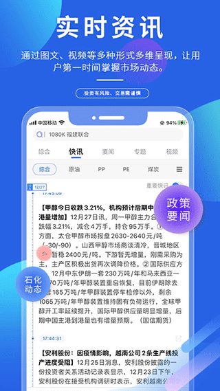 专塑视界appv4.16.3(4)