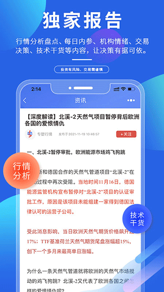 专塑视界appv4.16.3(3)