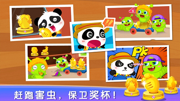 奇妙数字农场游戏苹果版v9.88.9900(2)