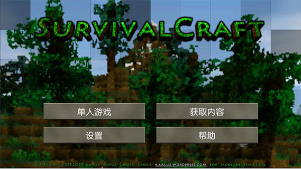 生存战争苹果版中文版v1.29.25.0(1)