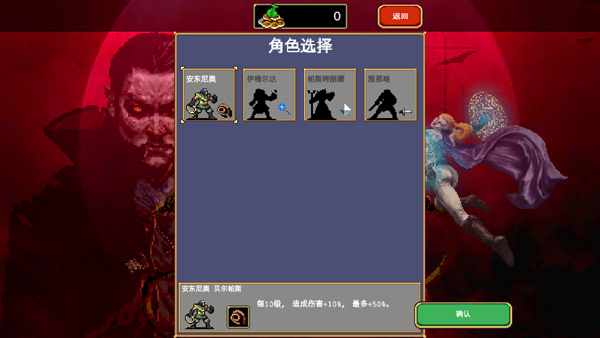 吸血鬼幸存者正式版v1.14.107(2)