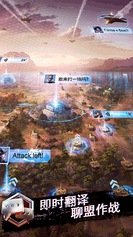 战地风暴ios版v1.54.30(2)