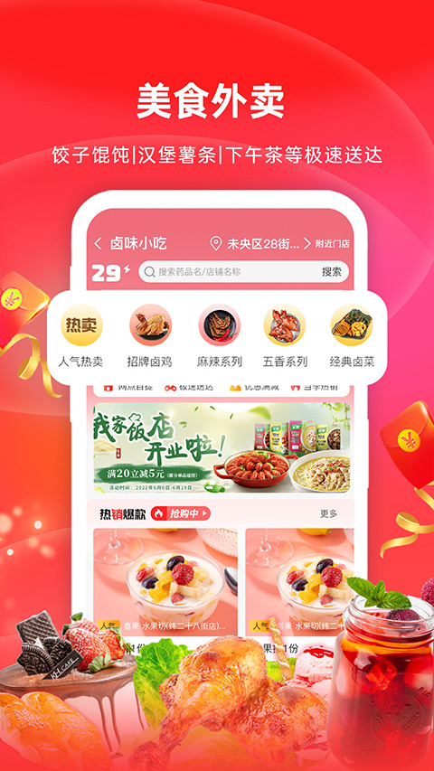 怡康到家app苹果版v3.6.78(4)