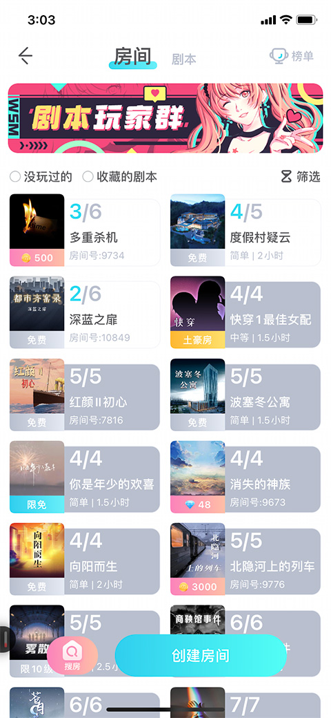 我是谜app苹果版v3.48.4(2)