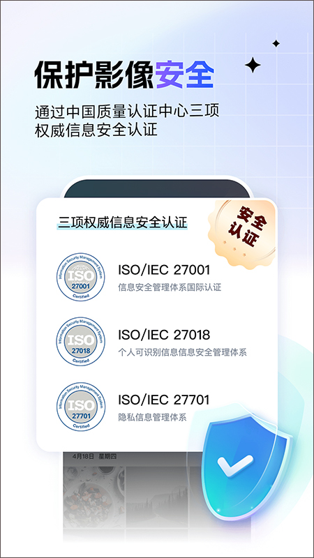 一刻相册ios版v6.23.1(1)