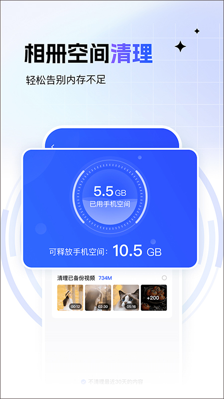 一刻相册ios版v6.23.1(2)