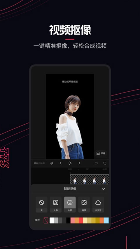 快影苹果版v7.18.1(1)