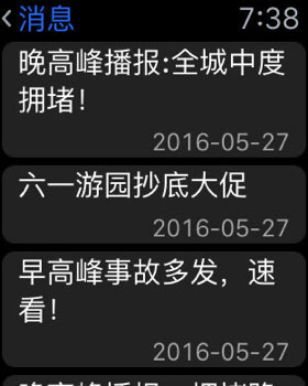 百度地图苹果手表版v21.9.0(4)