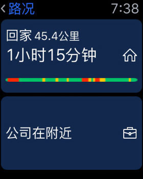 百度地图苹果手表版v21.9.0(2)
