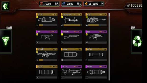 僵尸炮艇生存苹果版v1.7.34(3)