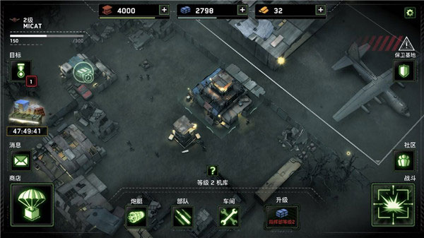 僵尸炮艇生存苹果版v1.7.34(1)