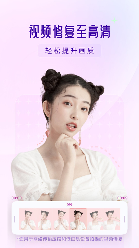 你我当年苹果版v4.5.8(2)