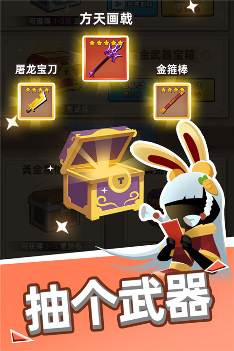 我比武特牛苹果版v0.54.3(3)