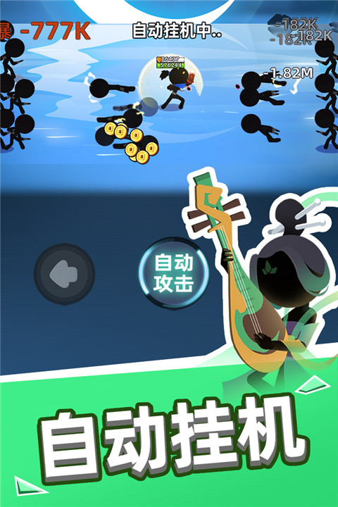 我比武特牛苹果版v0.54.3(1)