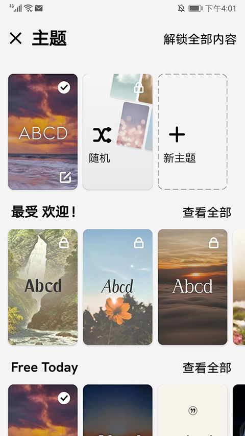 Motivation苹果版v6.9.0(3)